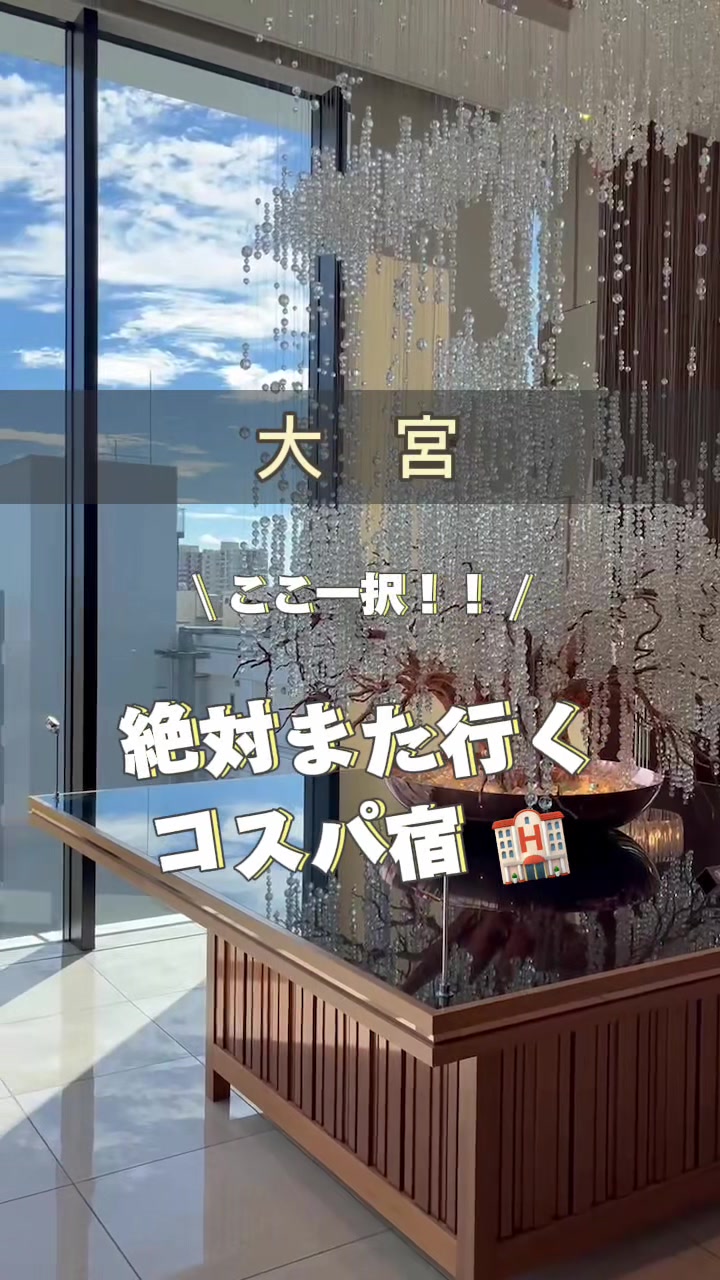 @アラサー映え旅✈️