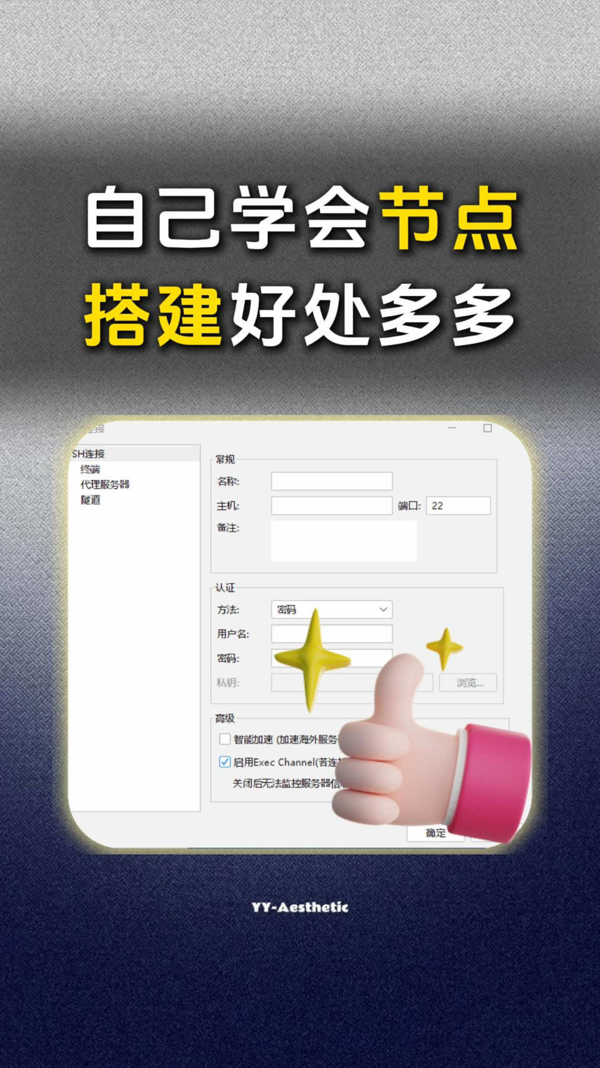 @TikTok光哥实操教学