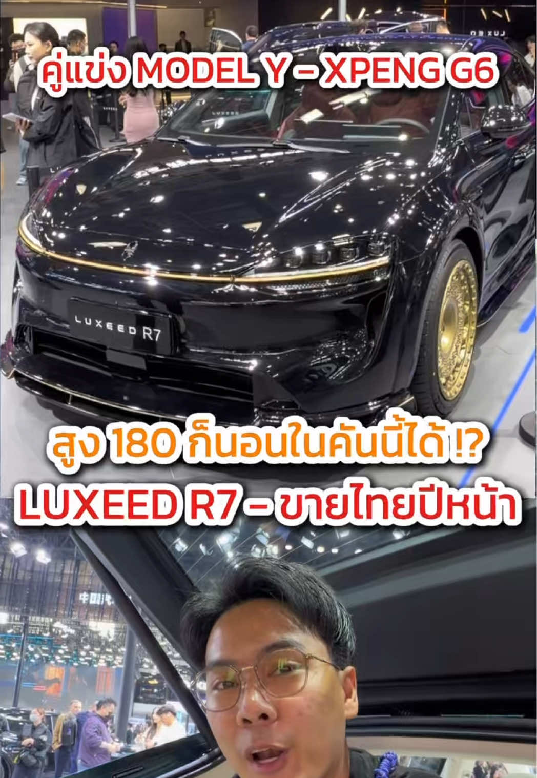 @GEAR UP