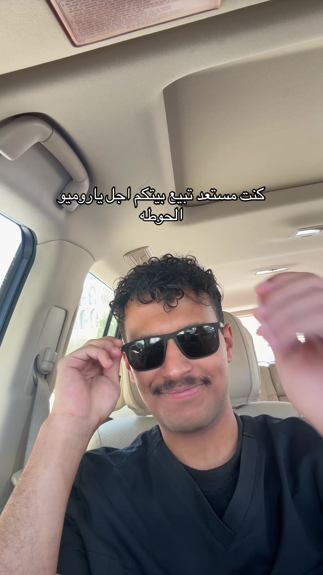 @ابو سالم جعله سالم