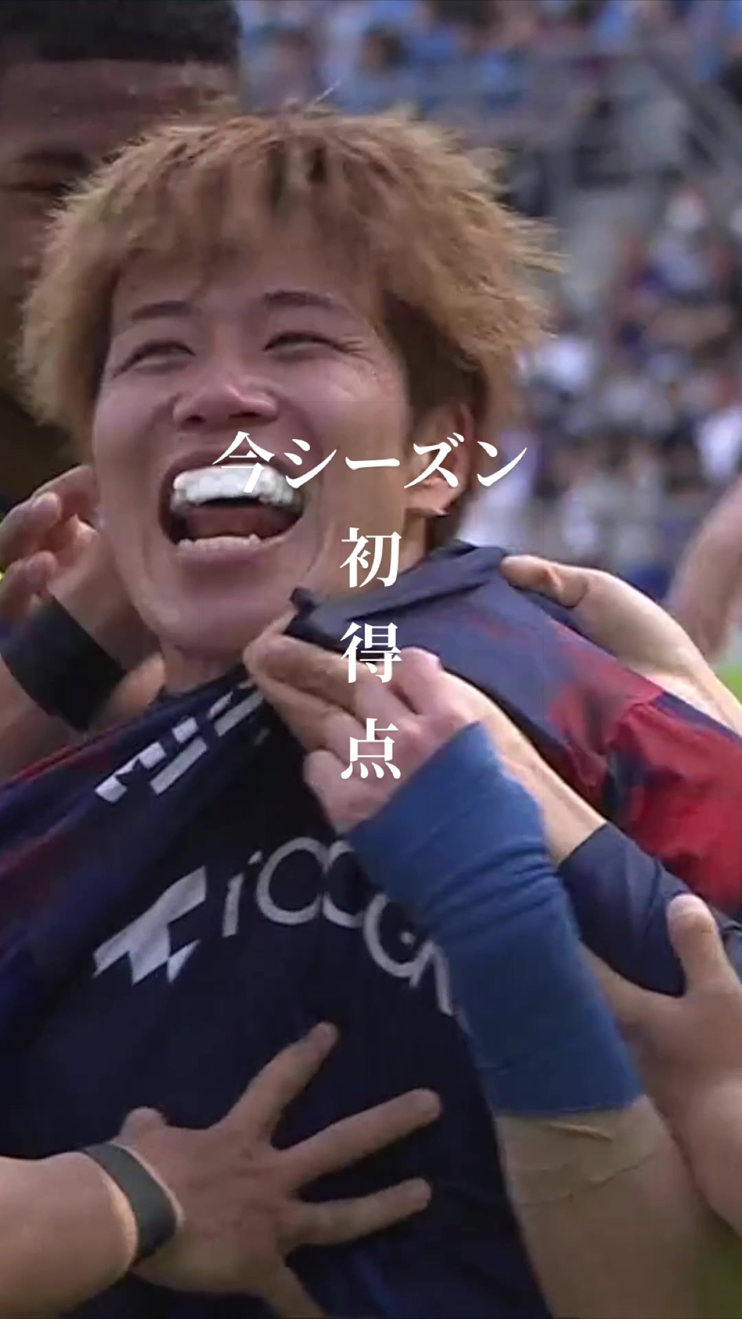 @FC東京【公式】