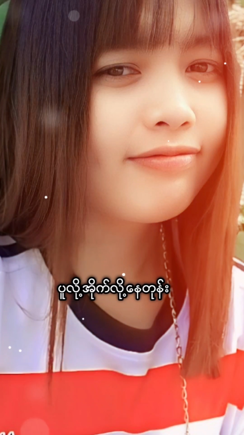@😍 Mee😍 Lay😍