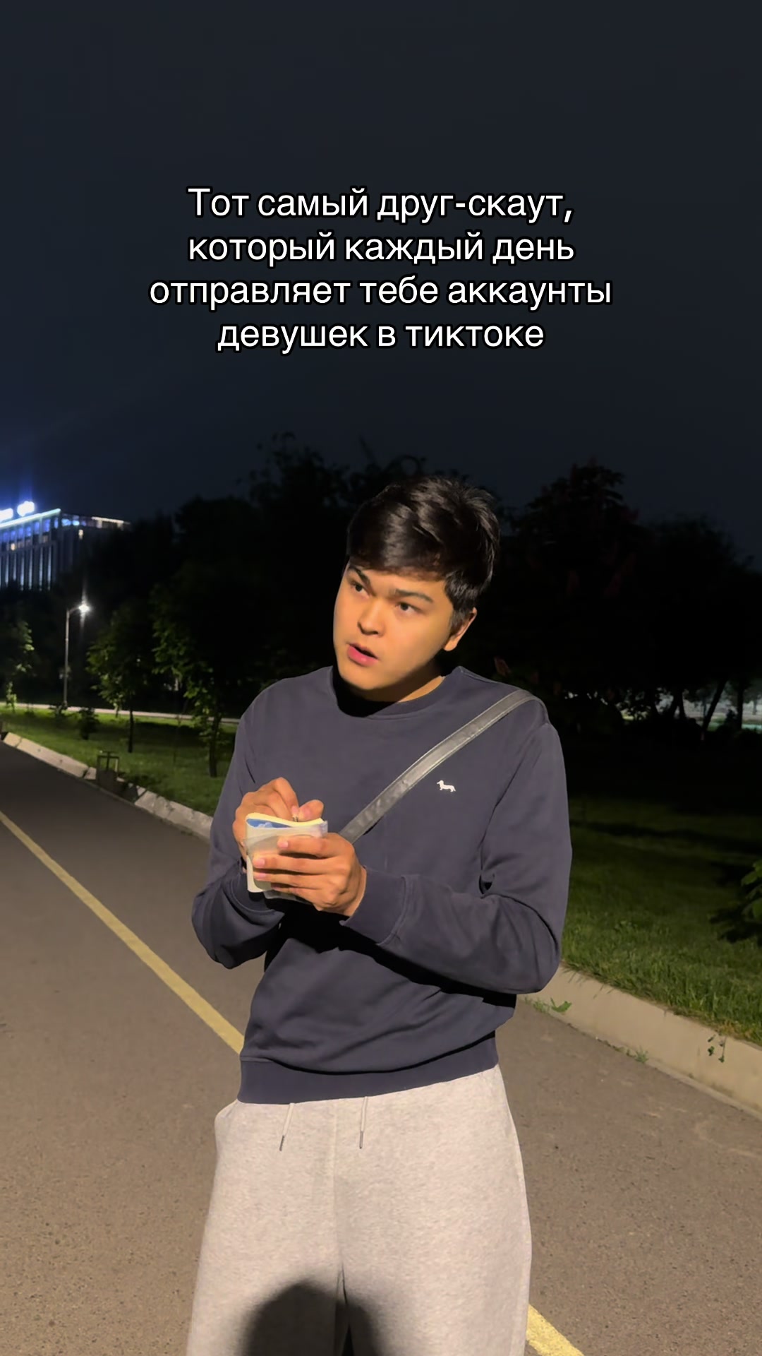 @Ума