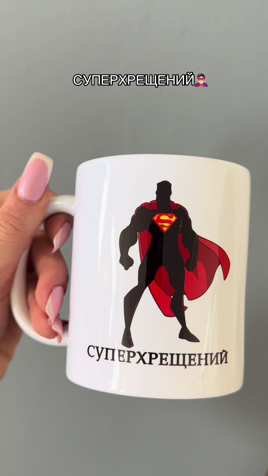 @vtemu.gift