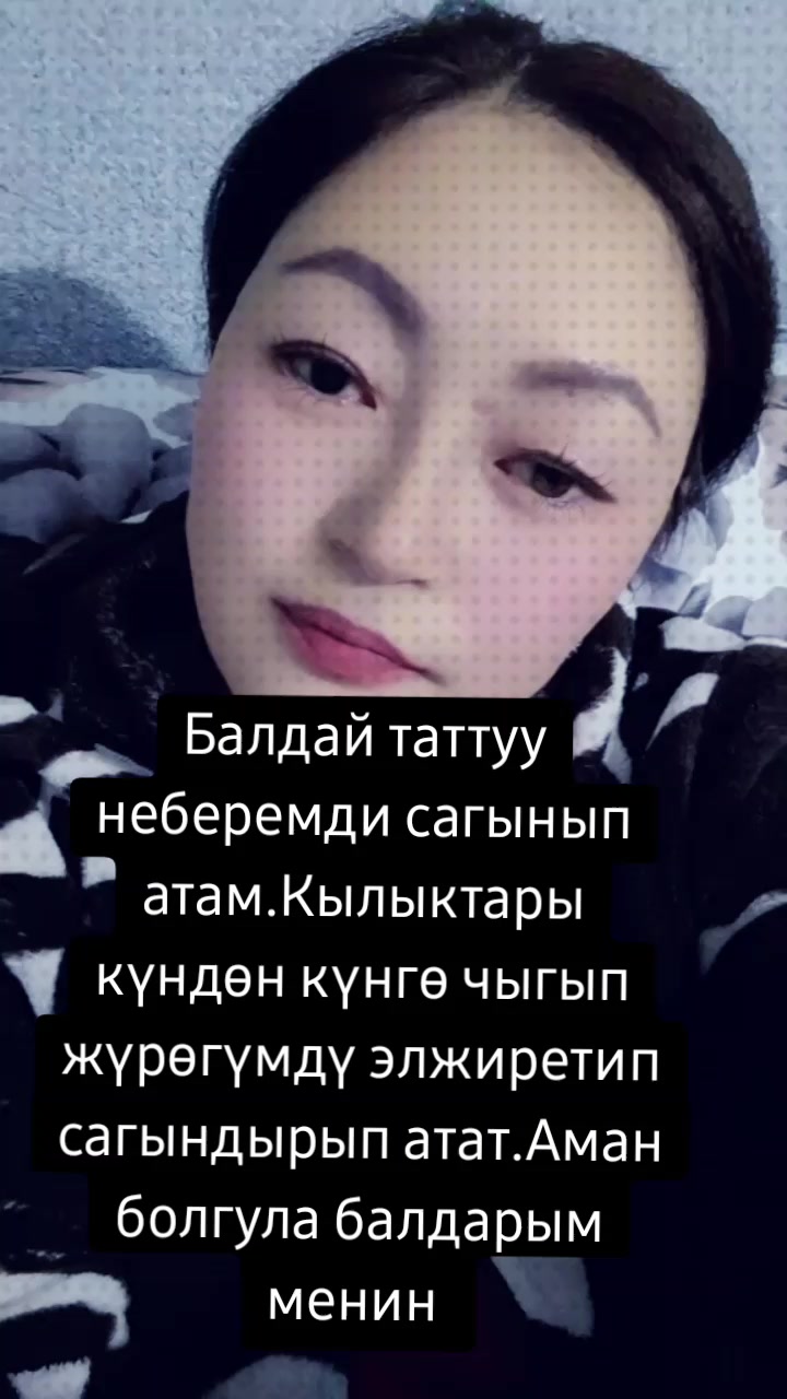 @AINURA
