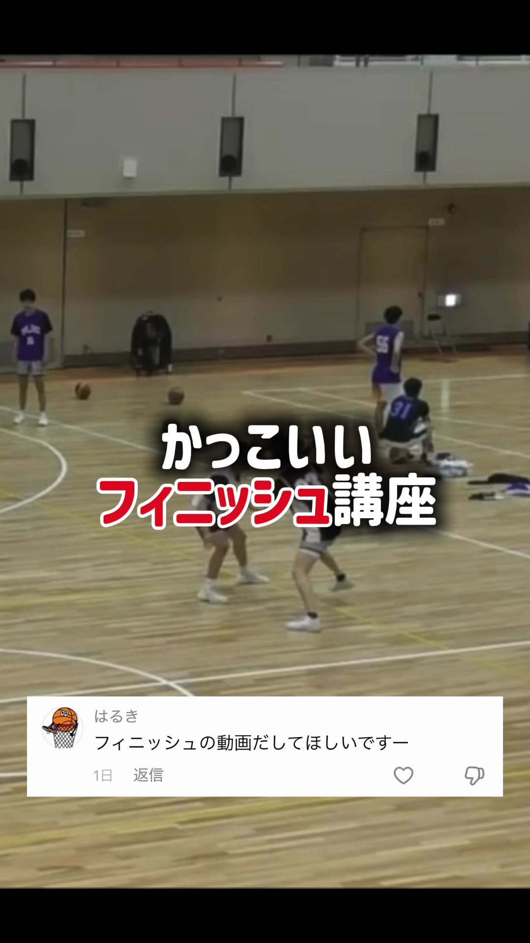 @さいとうれん
