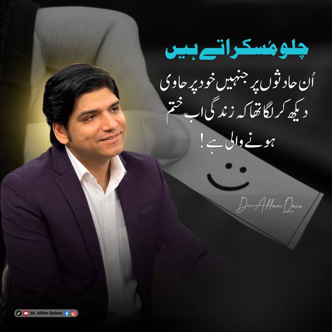 @Dr. Muhammad Affan Qaiser