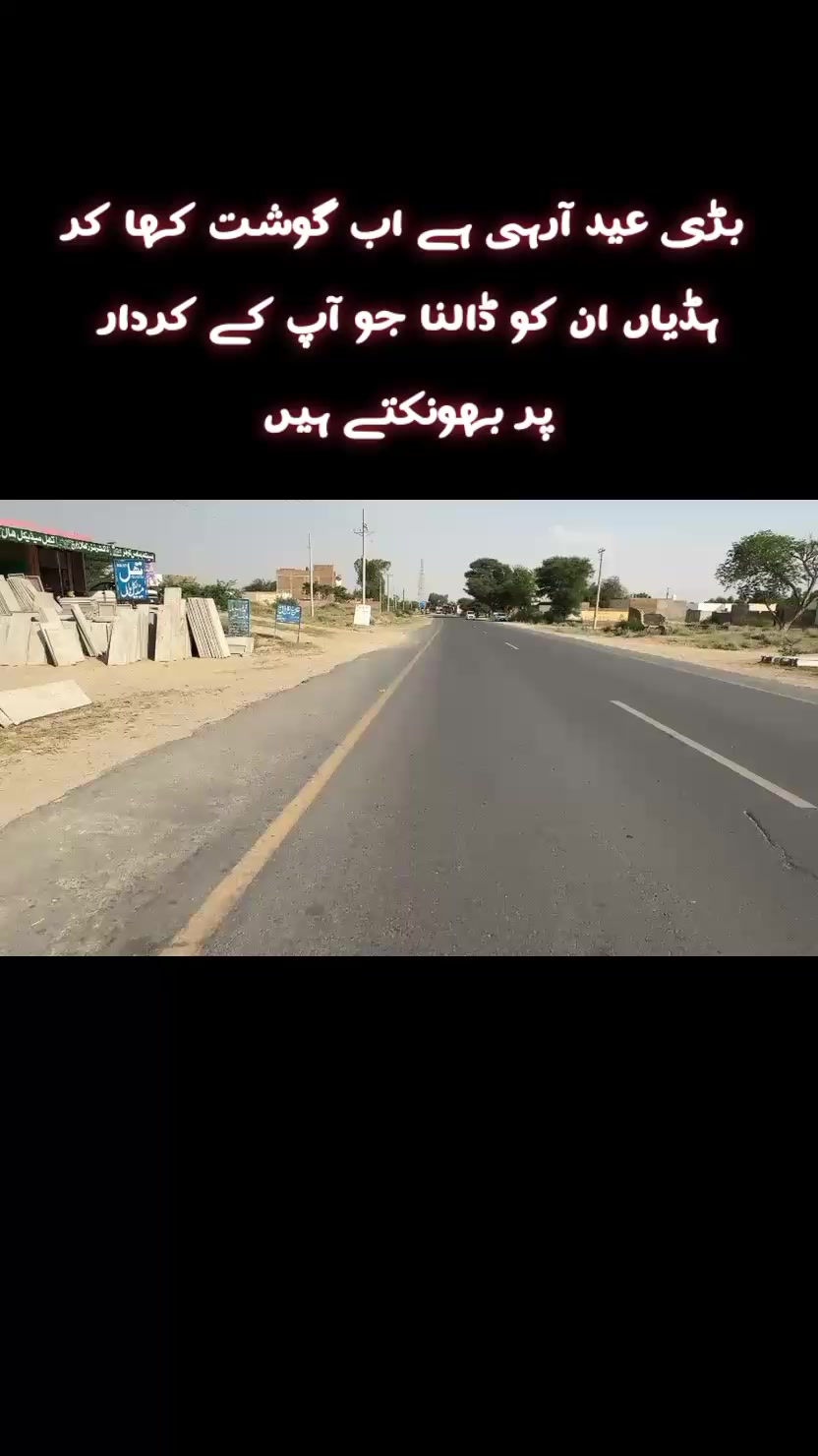 @🥰🦋bhakkar sy ho yar🦋😍
