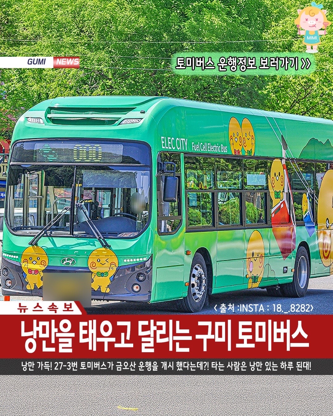 @경상도핫플