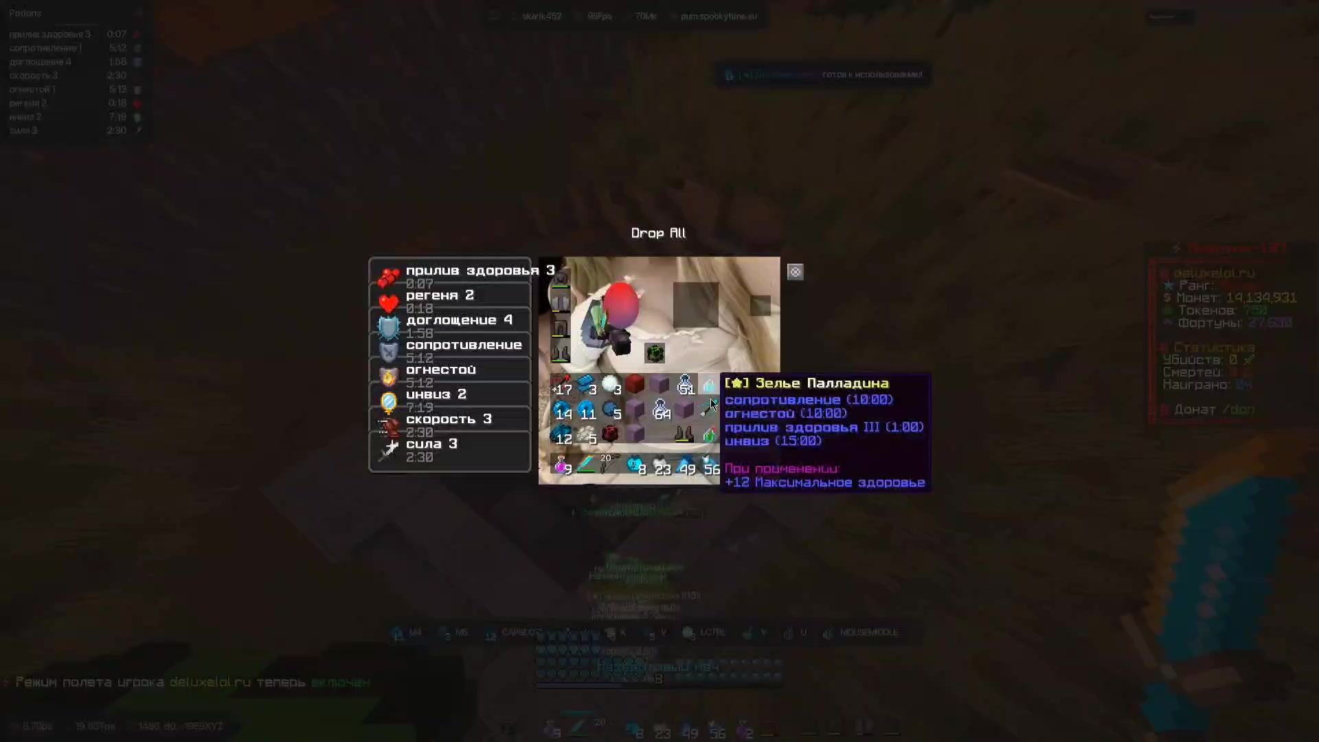 @ya Skar1k