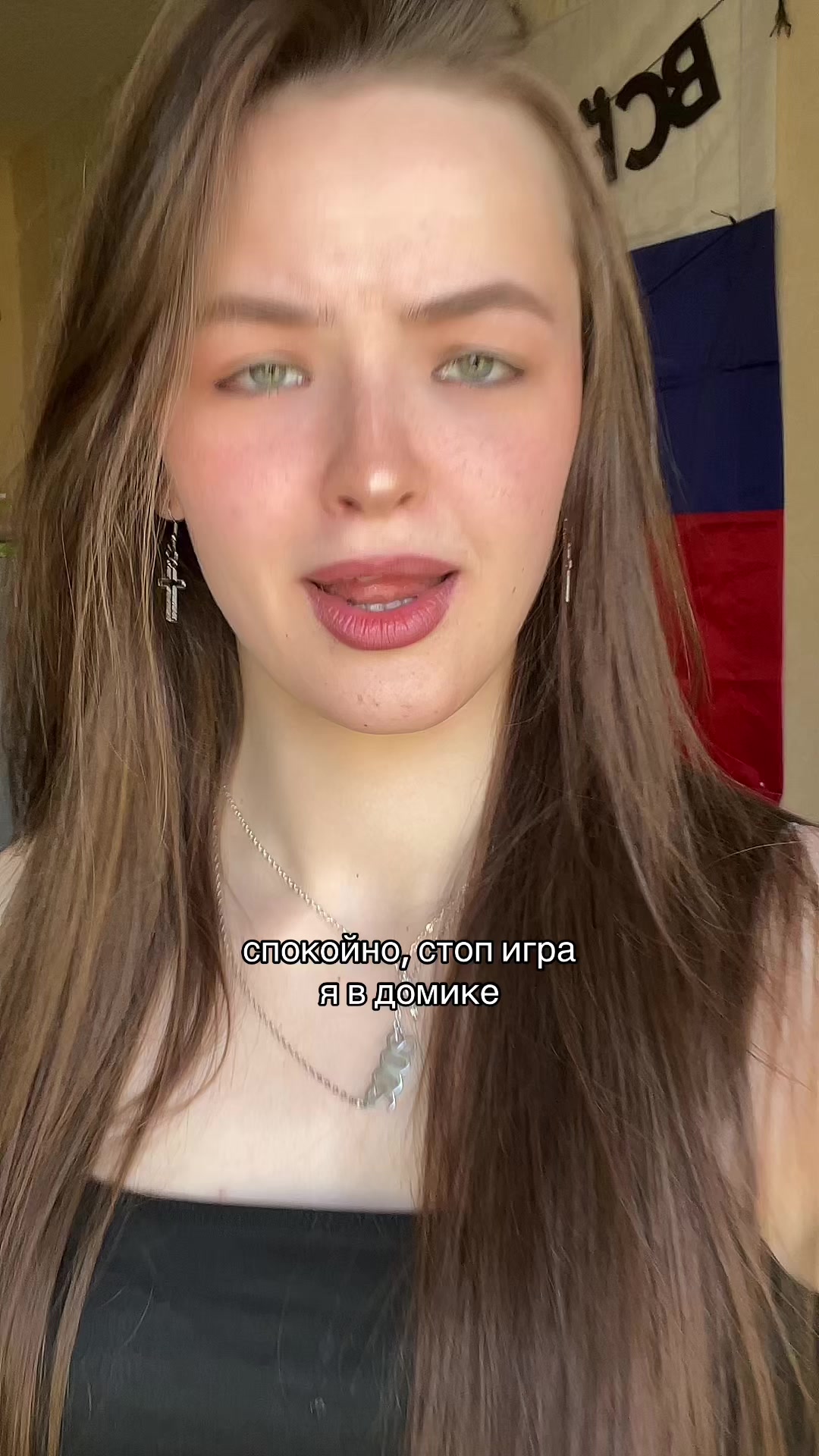 @тгк: КРАШИХА