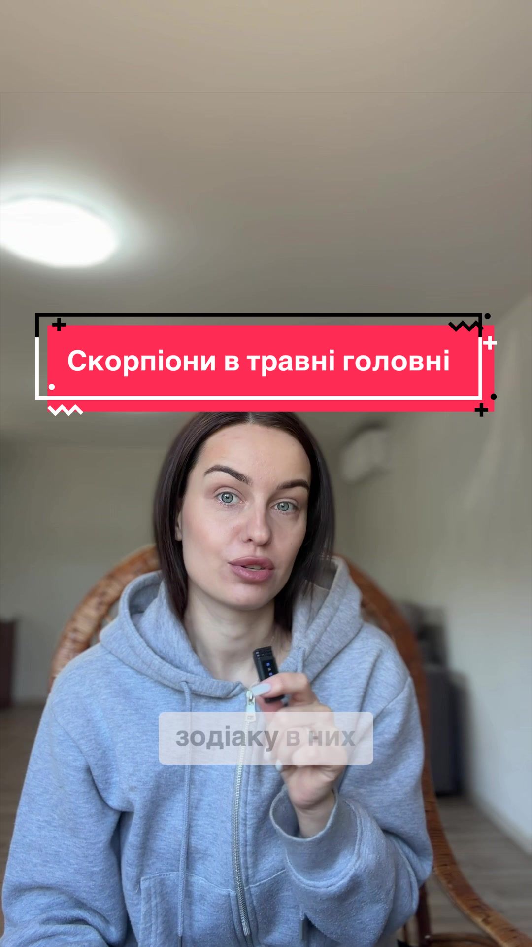 @kryzhanova.astro