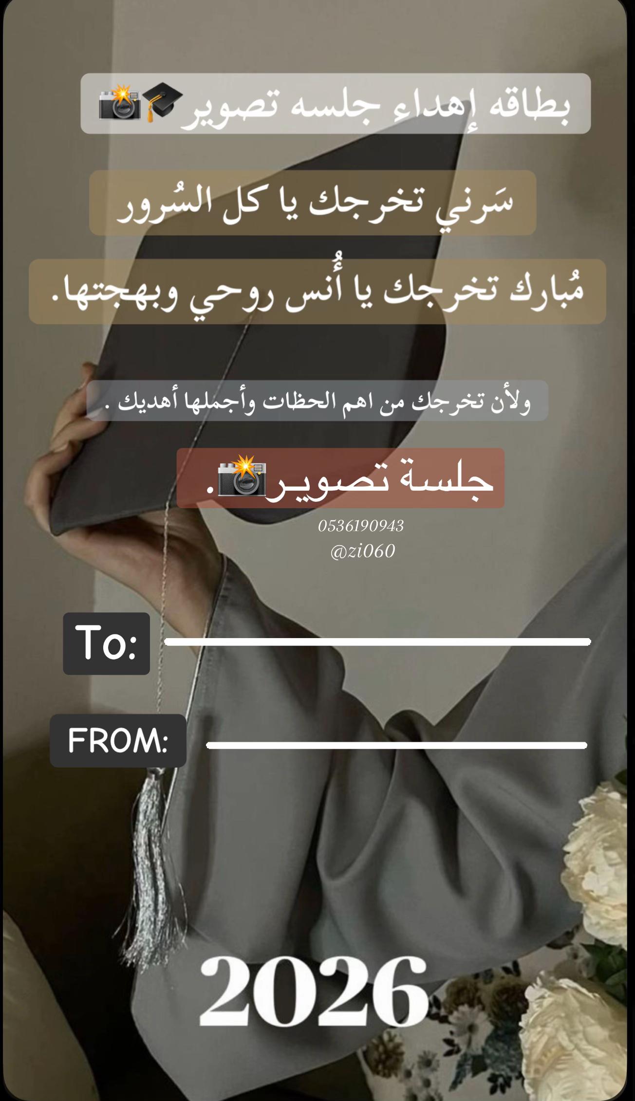 @عَـزيــزة