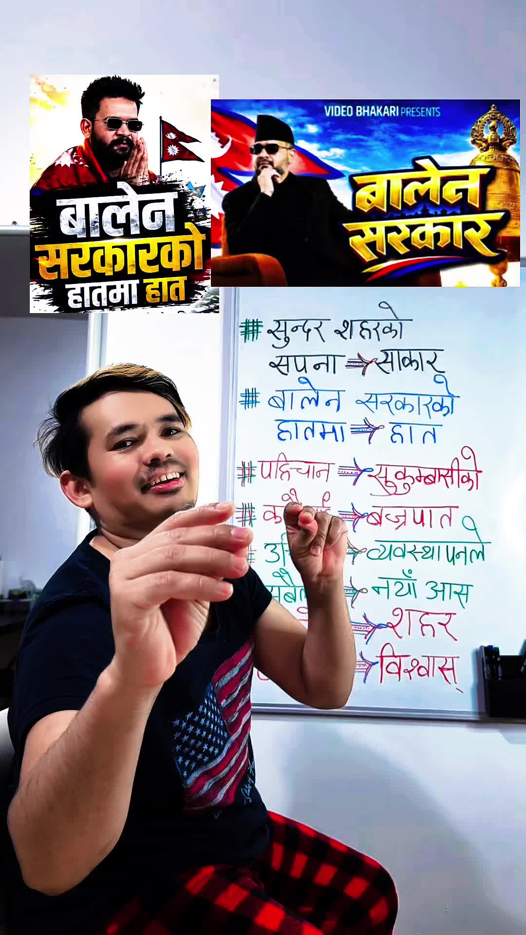 @💃Narayan_Shrestha🙏