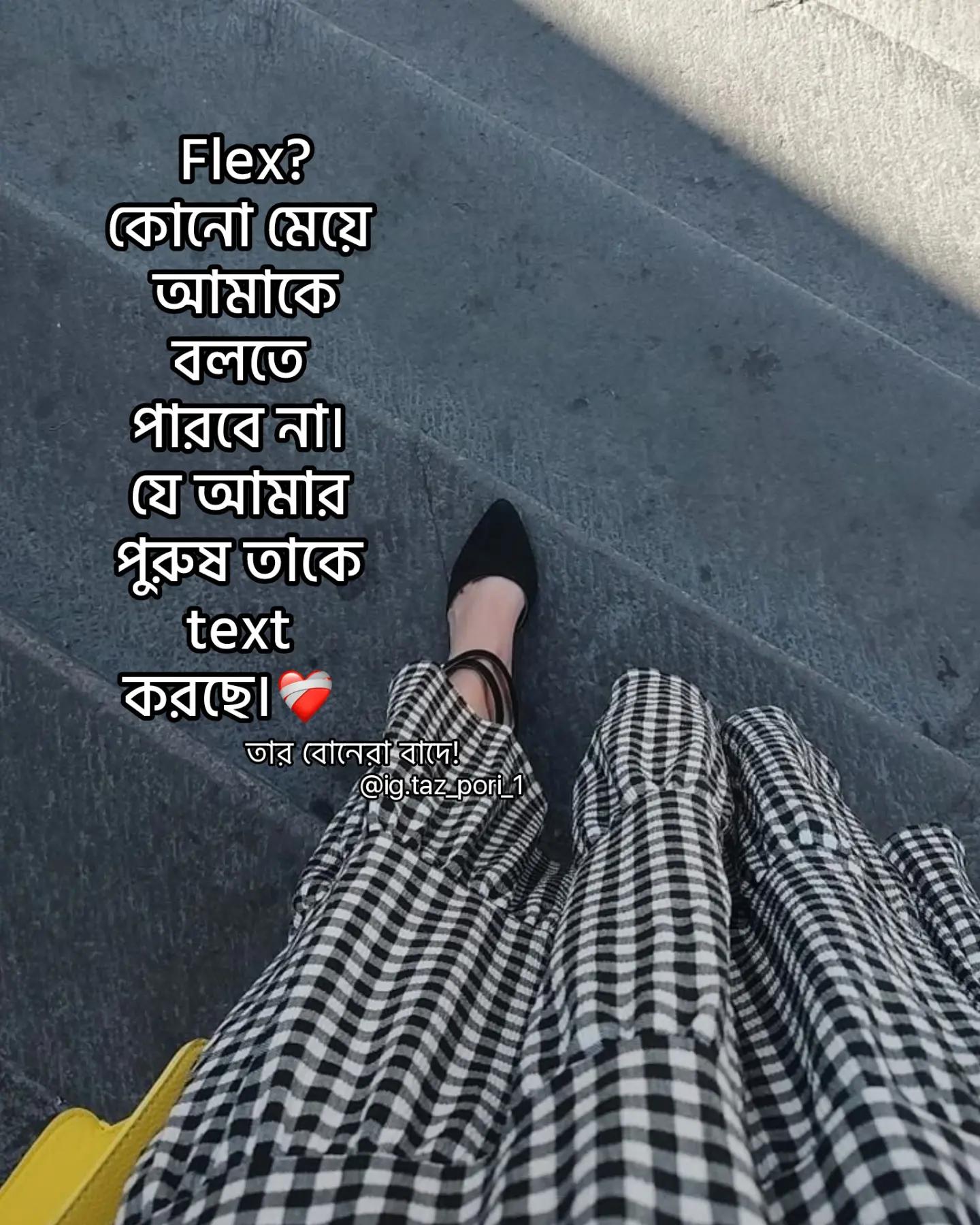 @&mdash;𐙚রুহি/تانيشة!!🌙🦢
