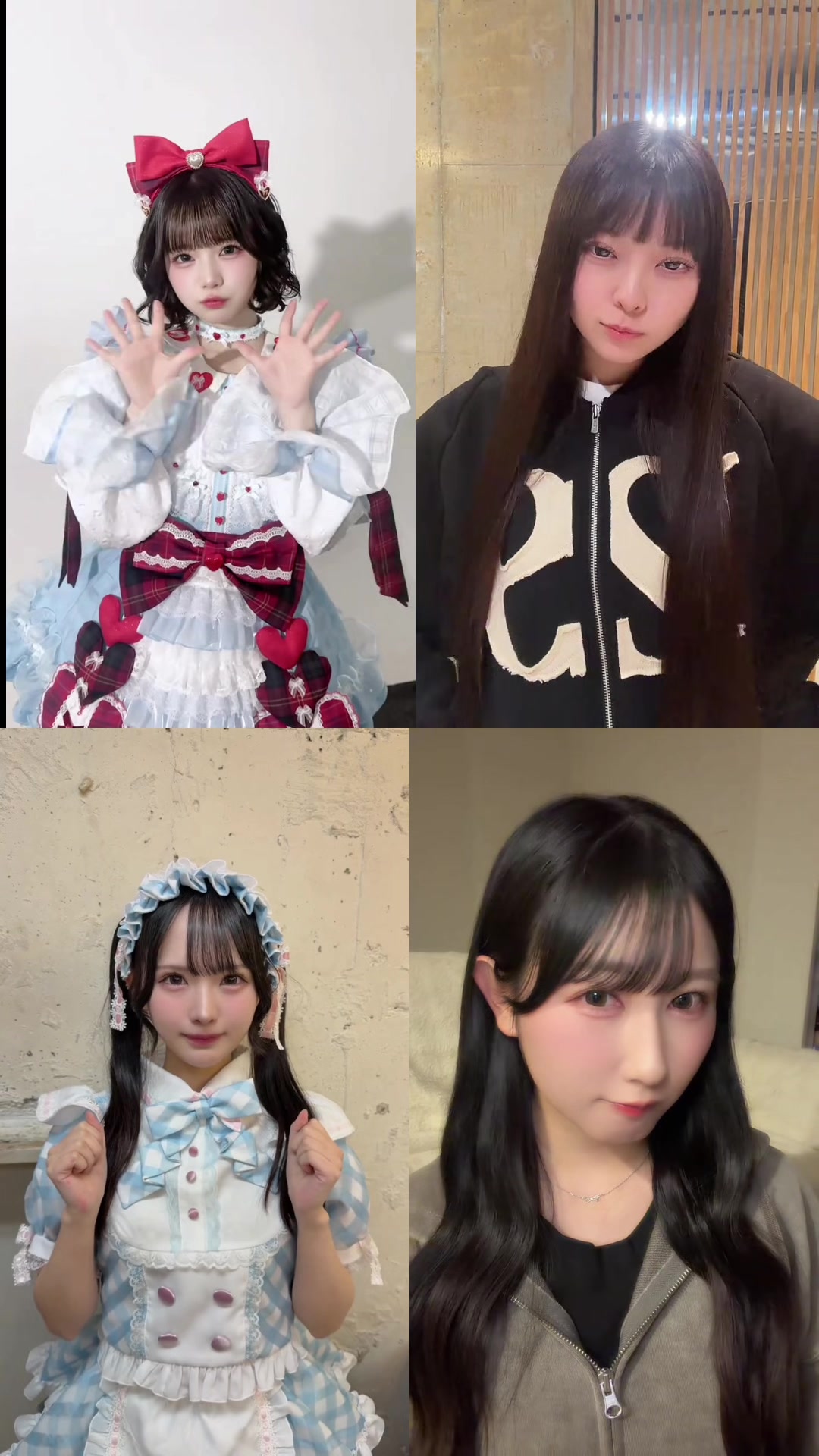 @みんなの味方