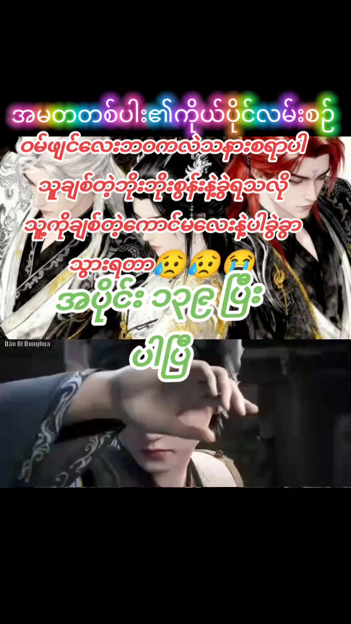 @𝕯𝖔𝖓𝖌𝖍𝖚𝖆