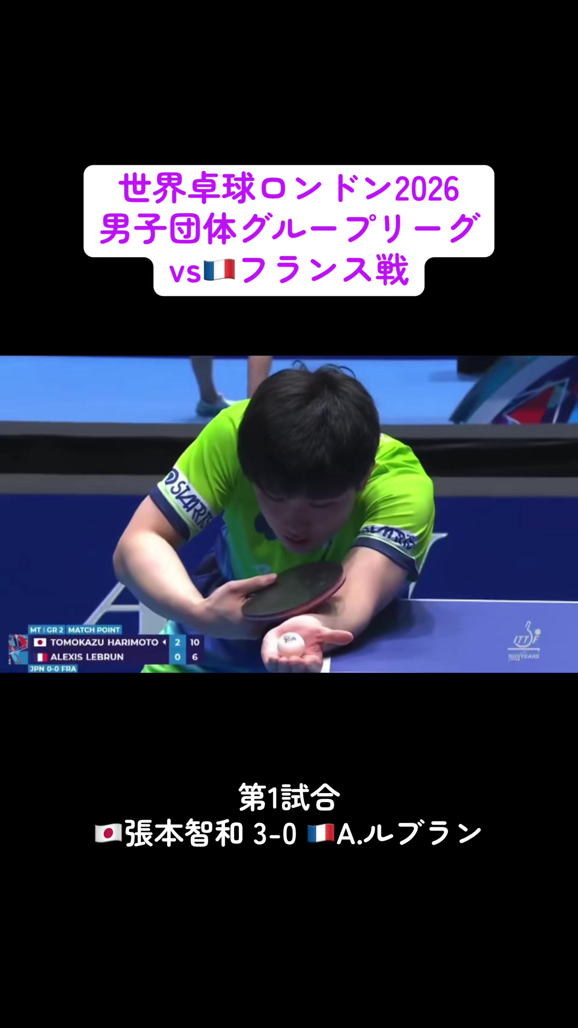 @Tsubasa🏓🐟⛓️🐑