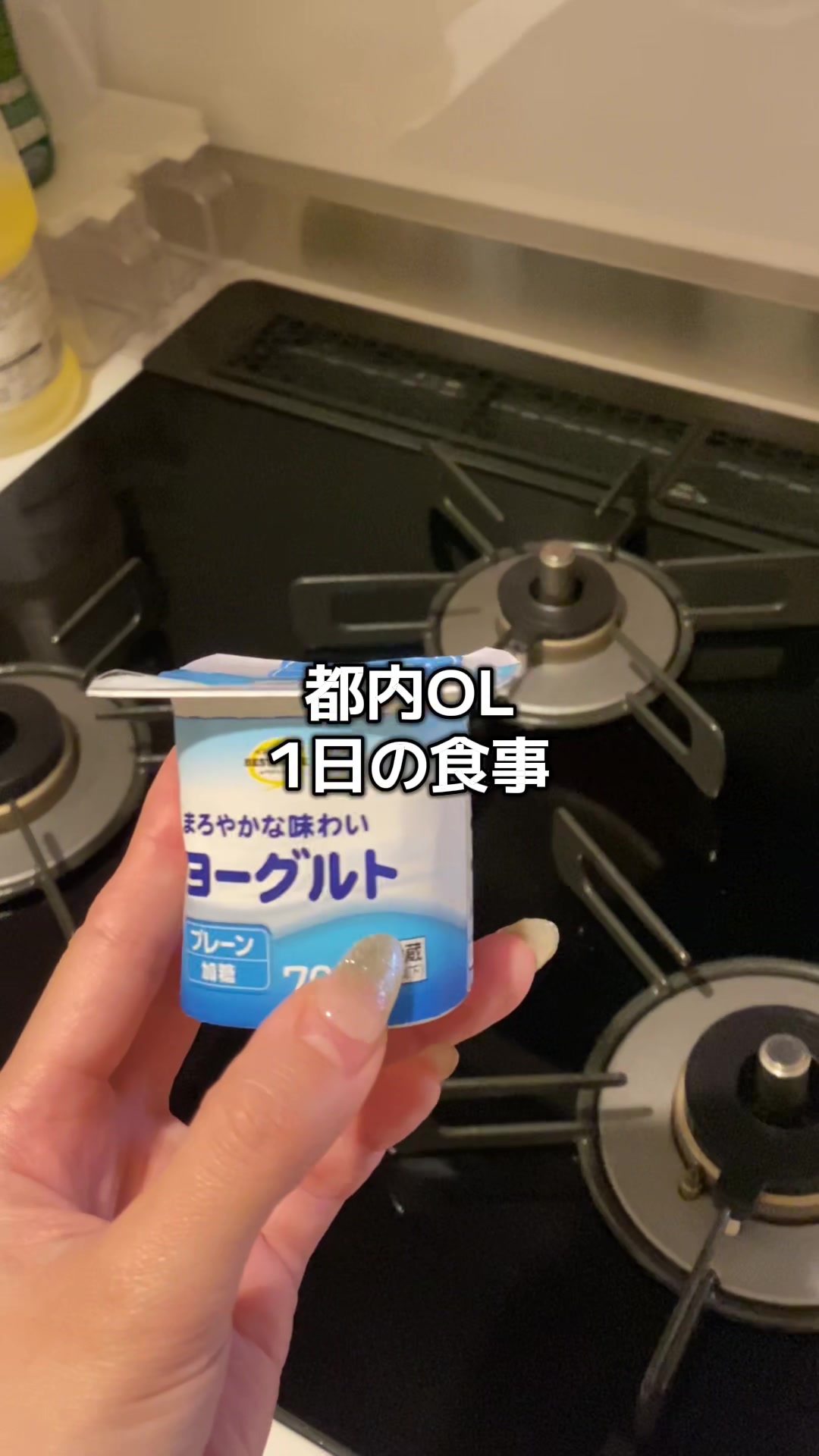 @都内OL（26）