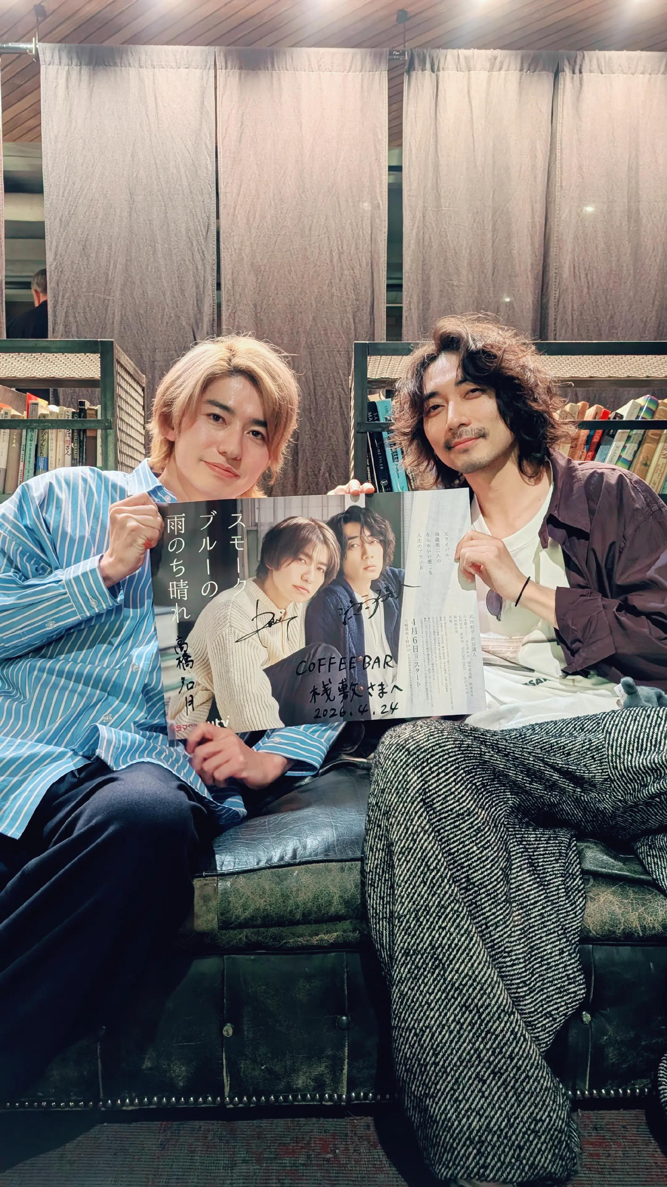 @武田航平