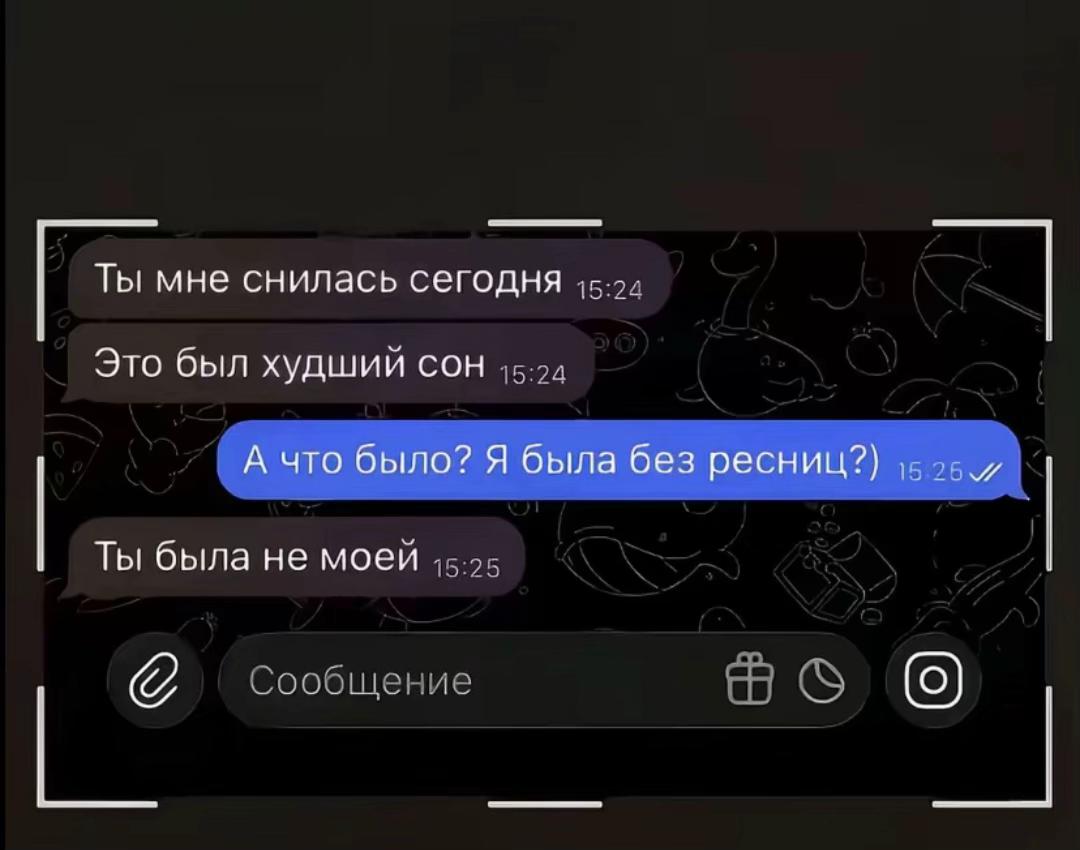 @динь динь