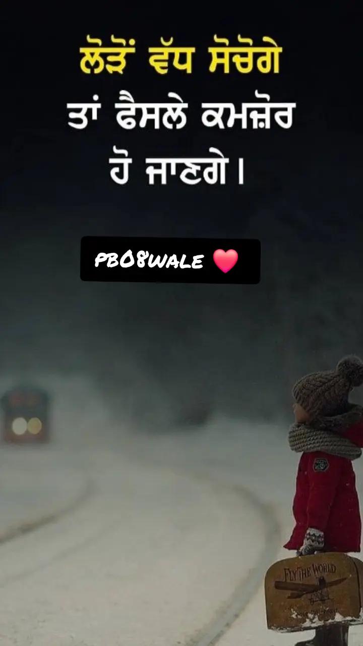 @Nijjar_PB08❤️