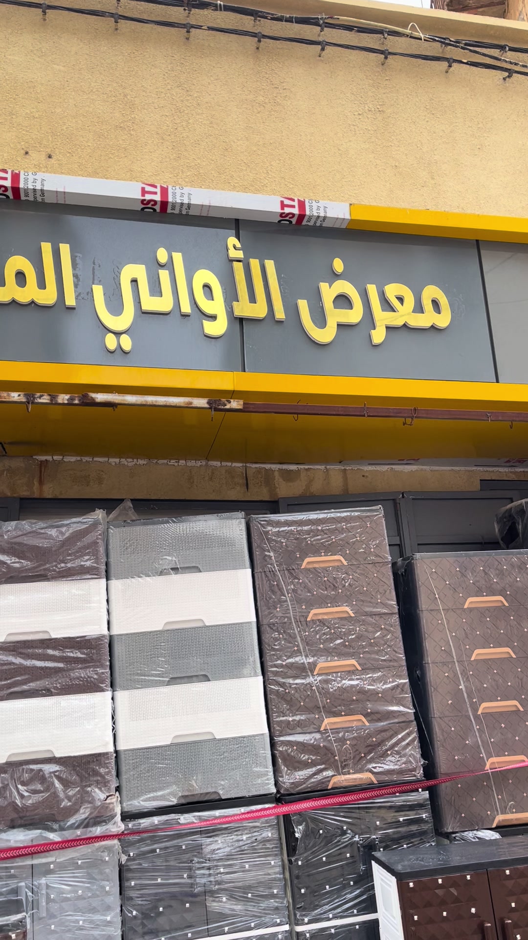 @hajeabdelkader27