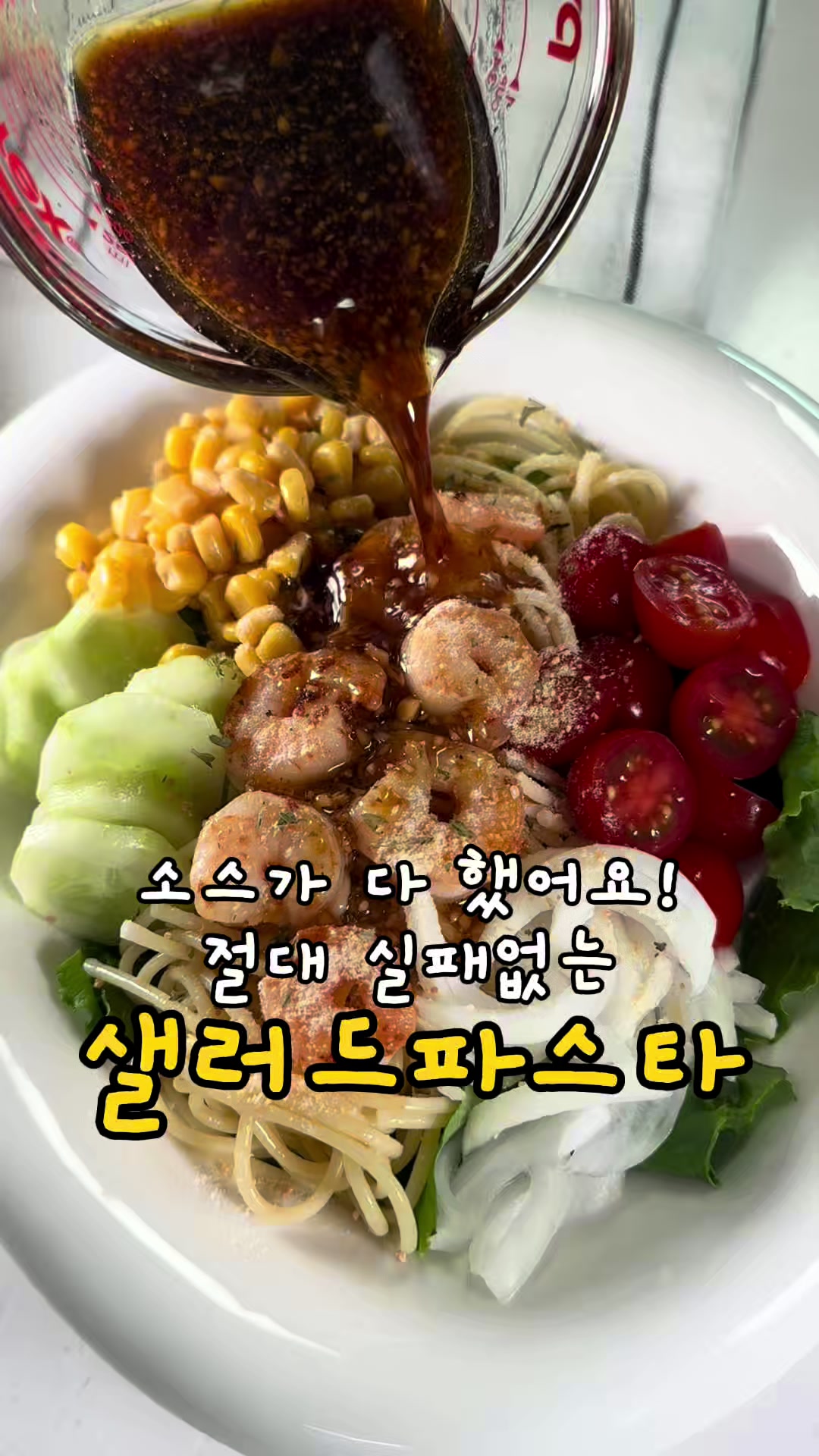 @찌니테이블 l 간단 레시피💕
