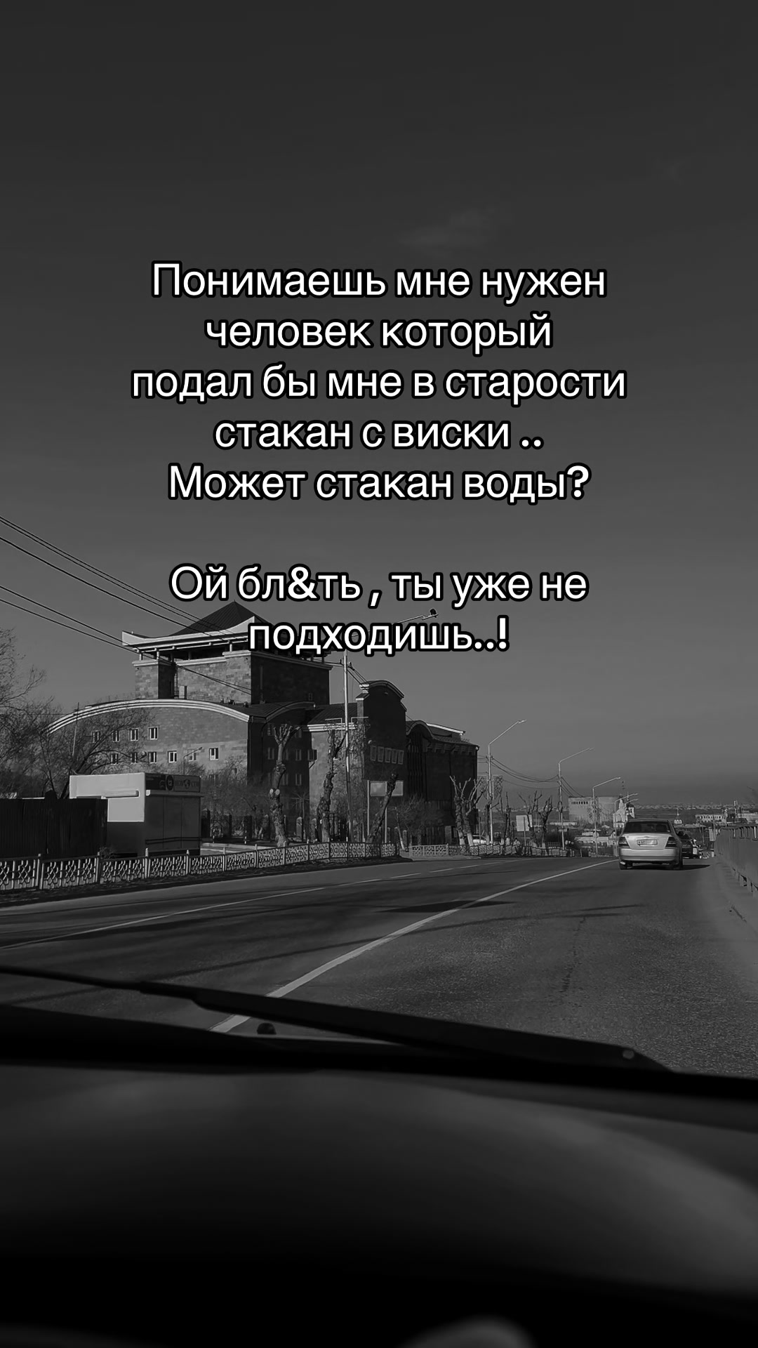 @Хулиганка на авто