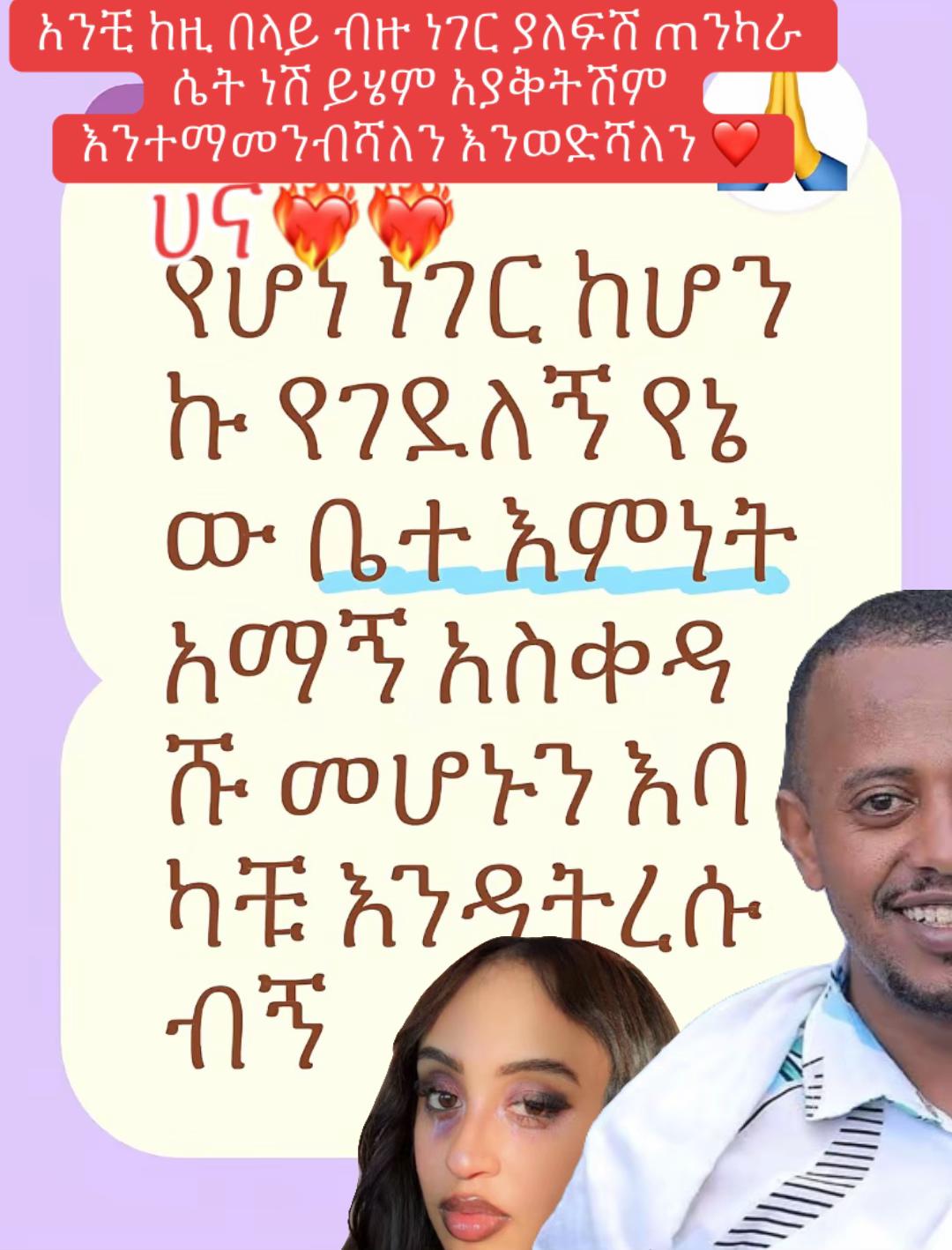@ሀና Record❤️&zwj;🔥✨