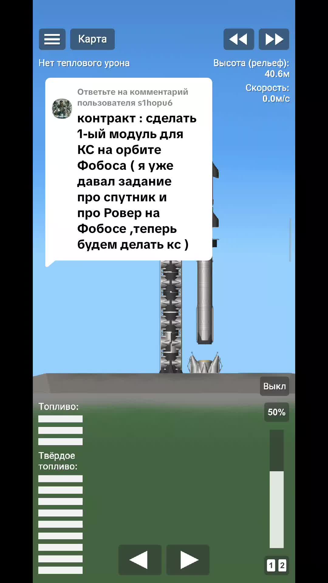 @Человек