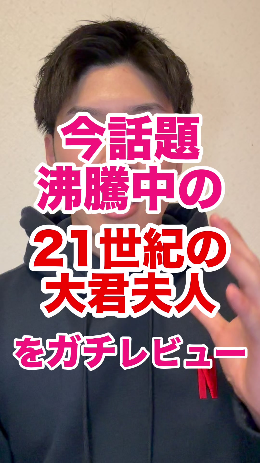 @韓ドラコメンテーター  |  MJ室長