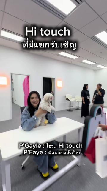 @Generation Gayle (เกล)