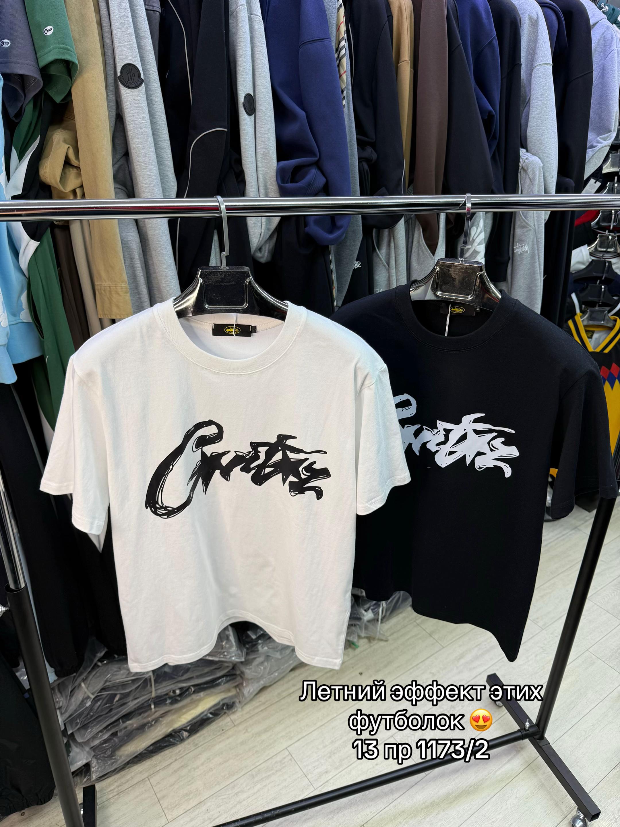 @refinestore