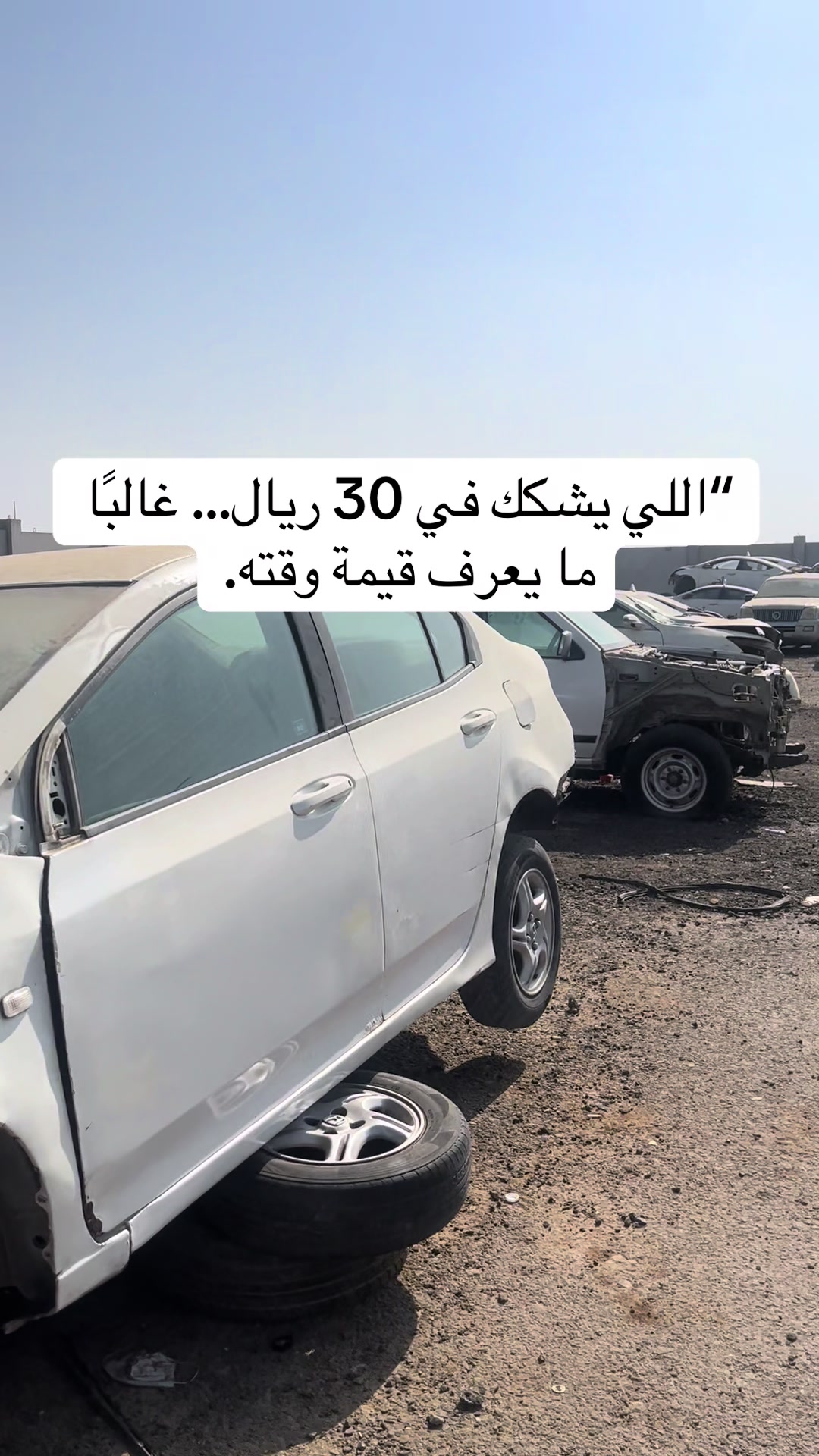 @طلال، تشاليح جدة 🚘⚒️موثوق⭐️