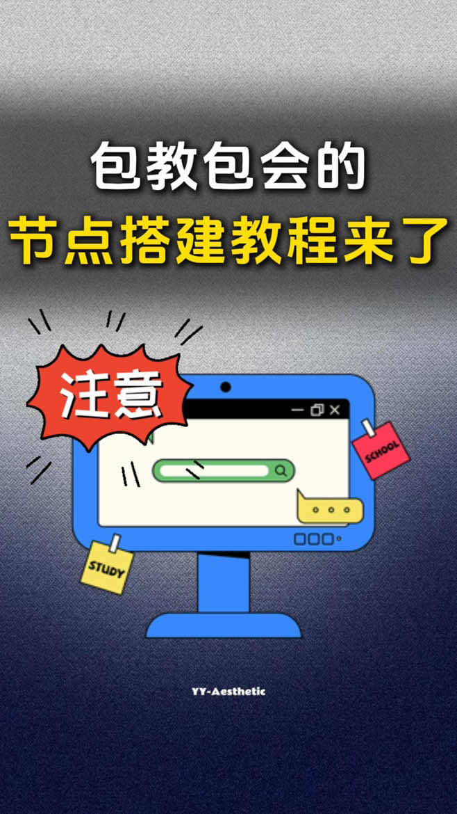 @TikTok光哥实操教学