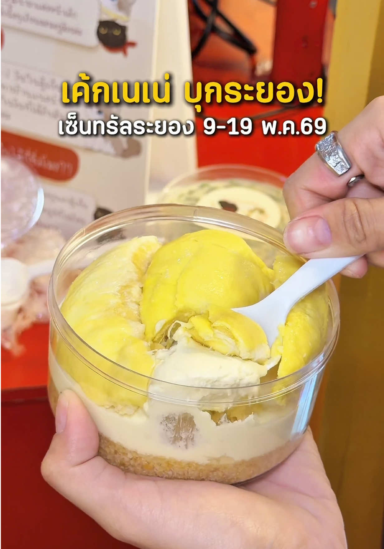 @เที่ยว&ensp;กับ&ensp;โมสต์