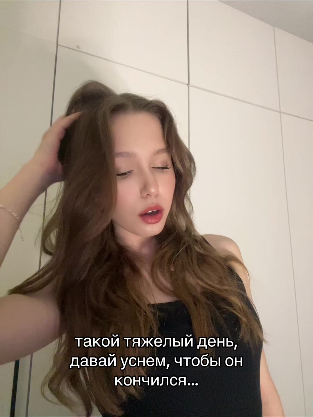 @сонечк🤍