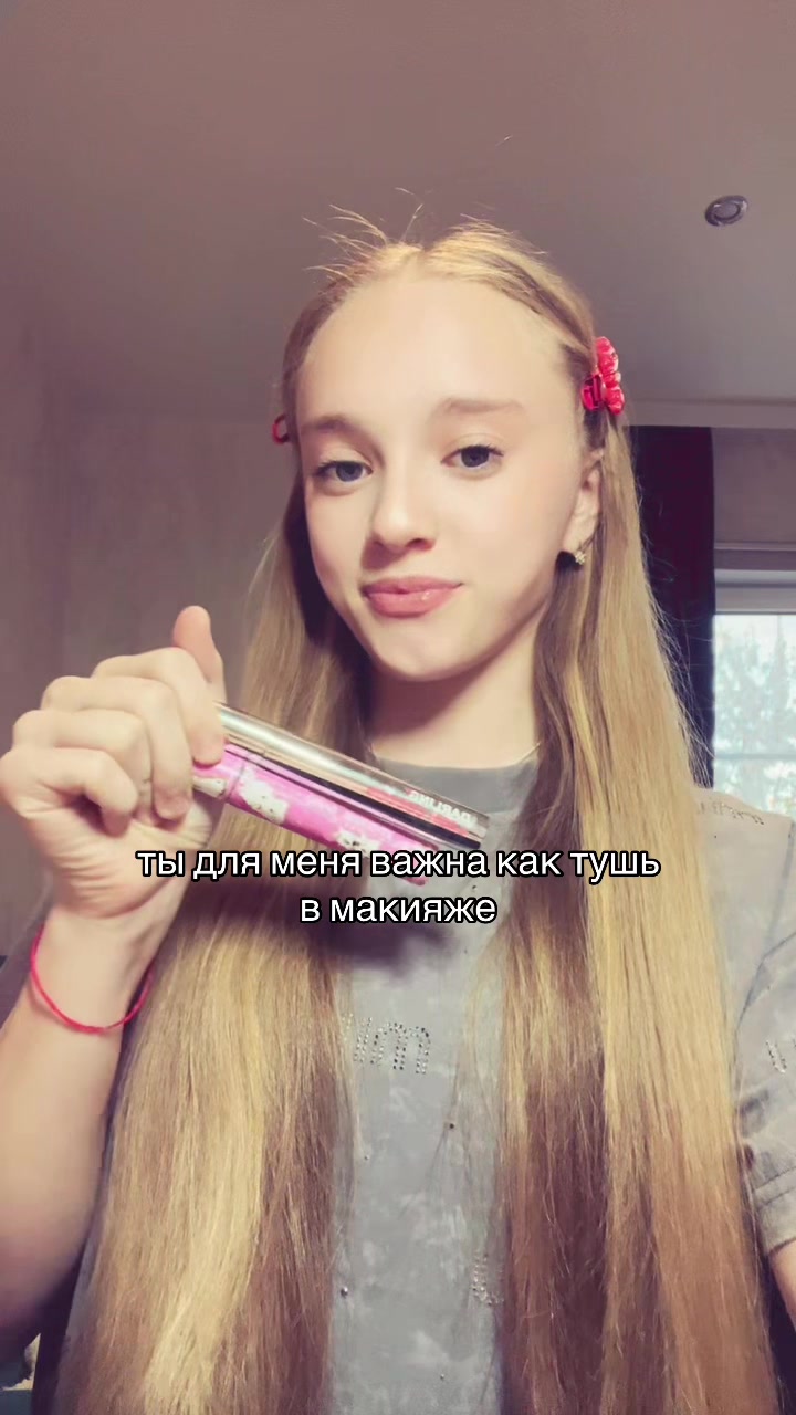 @тгк. sofy_beauty 🪽✨