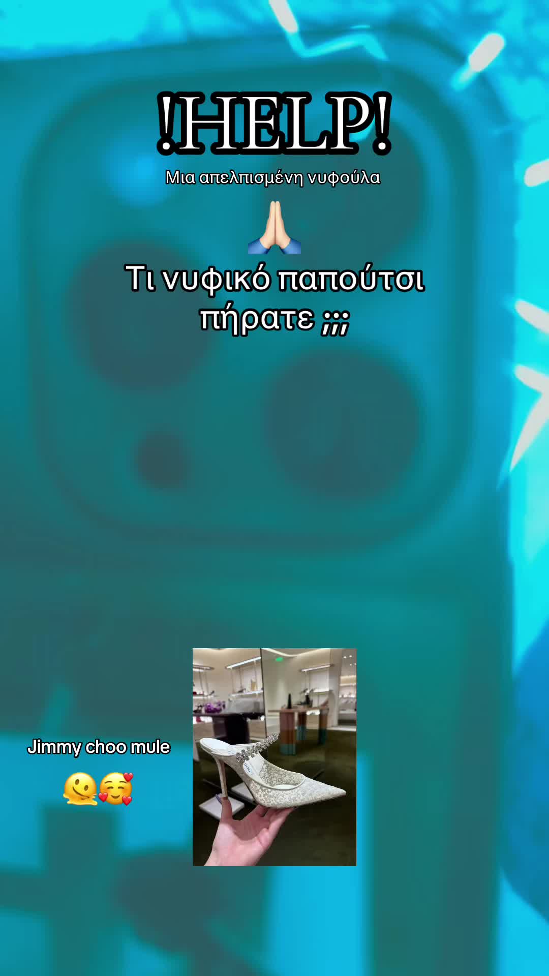 @Milena Keramitsopoulou