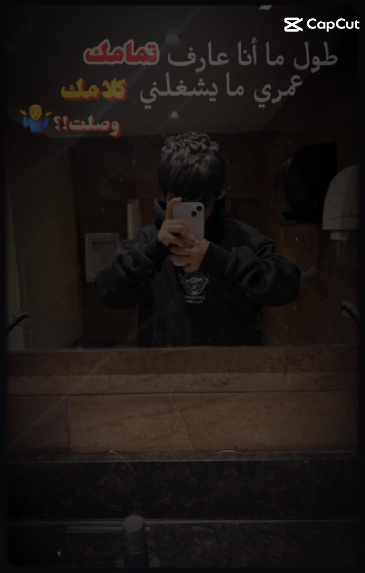 @moaz 🤪❌😍