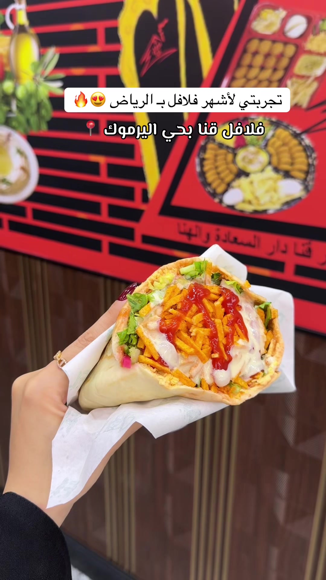 @بشـايـر&ensp;.م&ensp;/&ensp;تغطيات الرياض