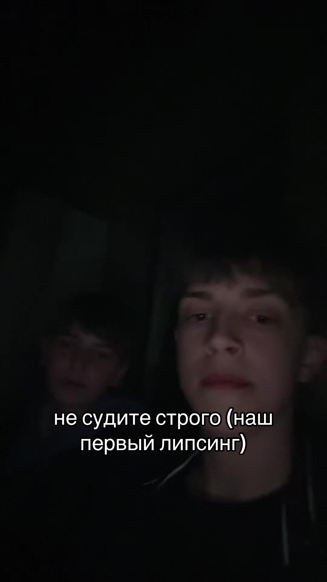 @Макстрахер