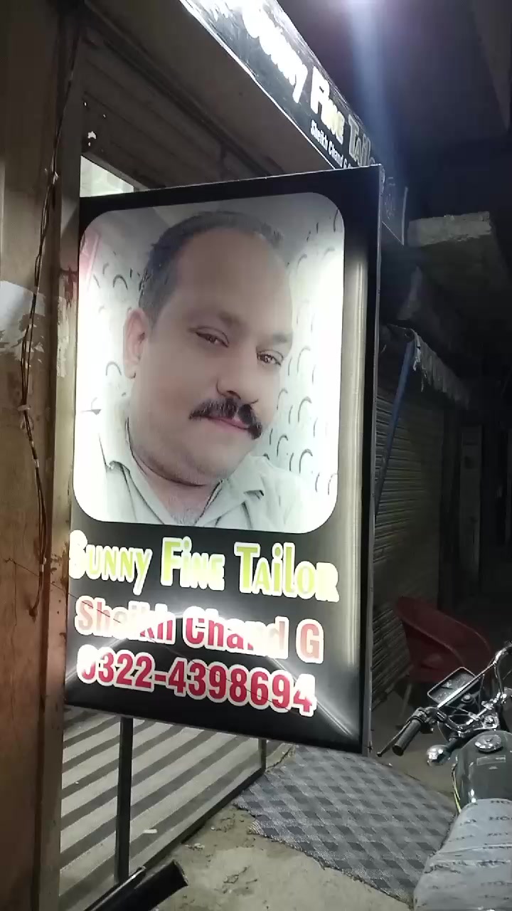 @sheikh chand
