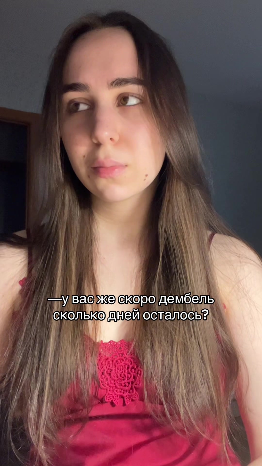 @tgk: настюня🤍