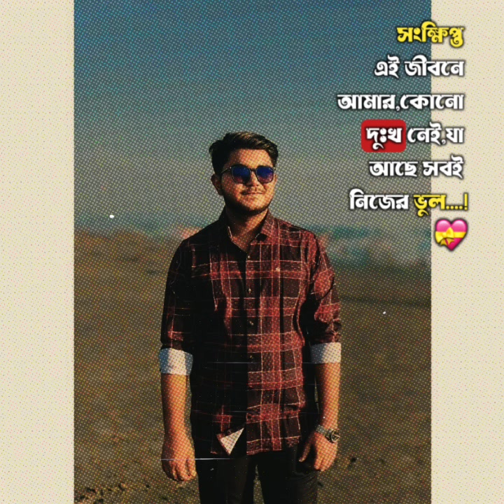 @M A MOTIN(chy) Fahim