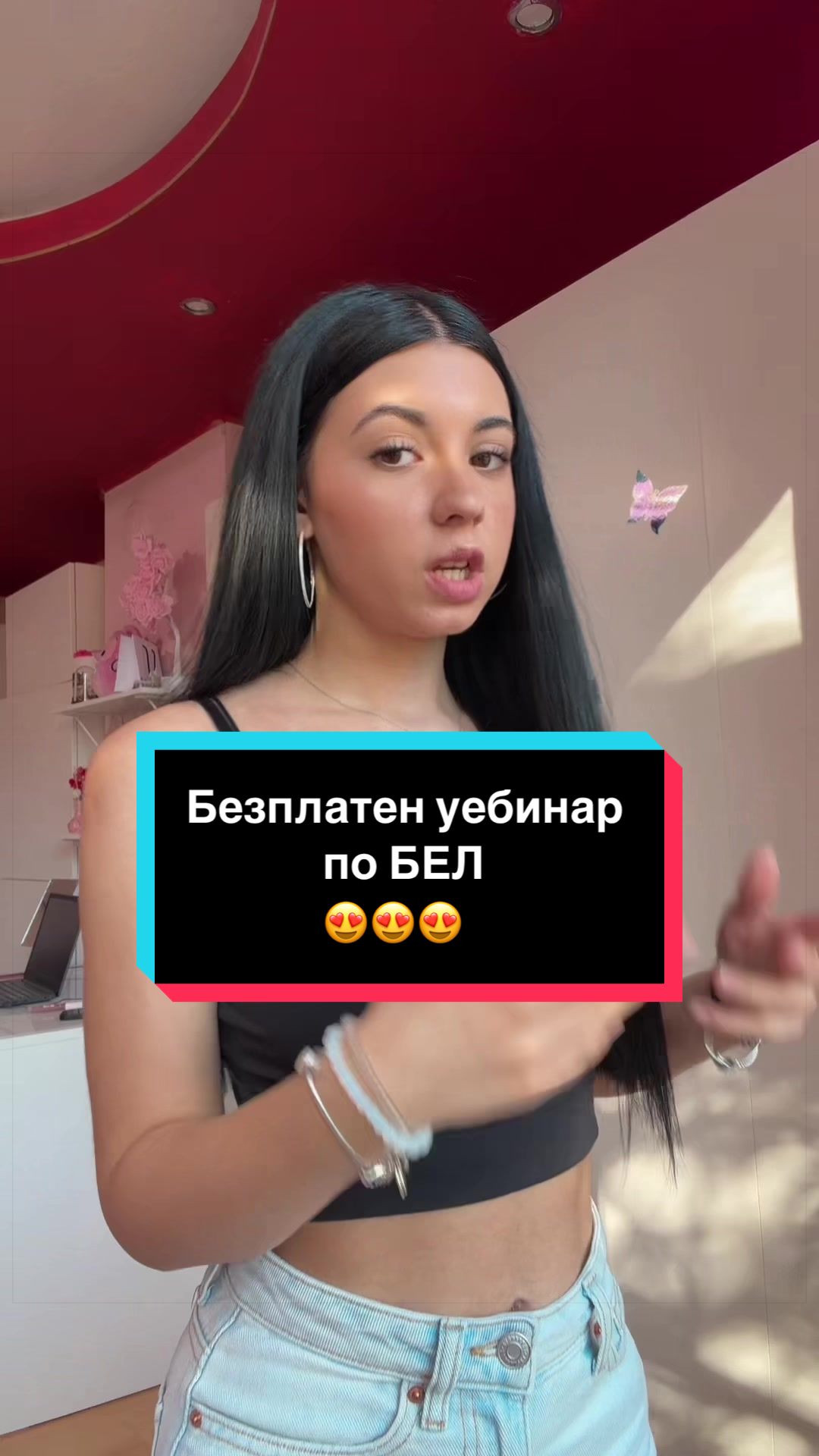 @Gerkataa💞