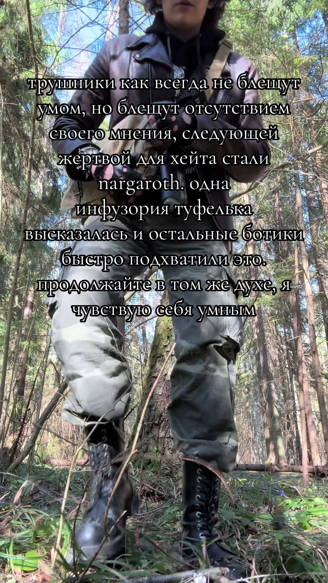 @[🎸|🇳🇴] подушкич&sup3;⁷ [🇸🇪|💿]