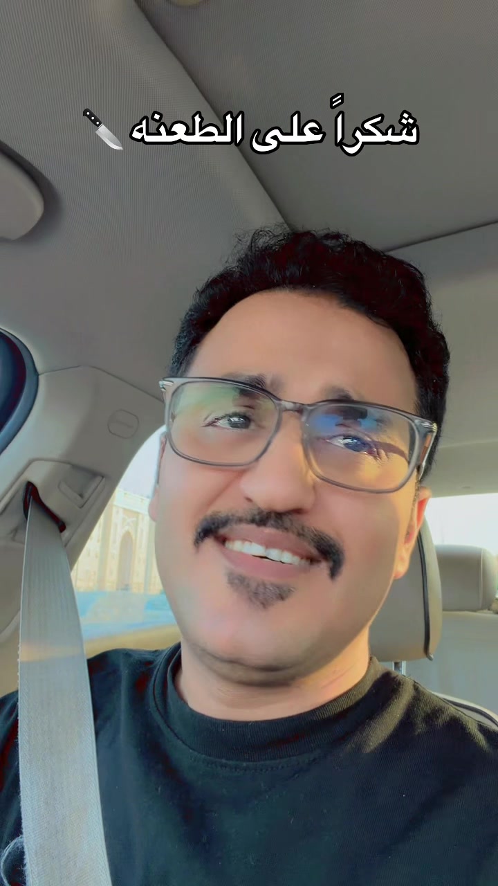 @محمد بن جعيد muhamad bin jaeid