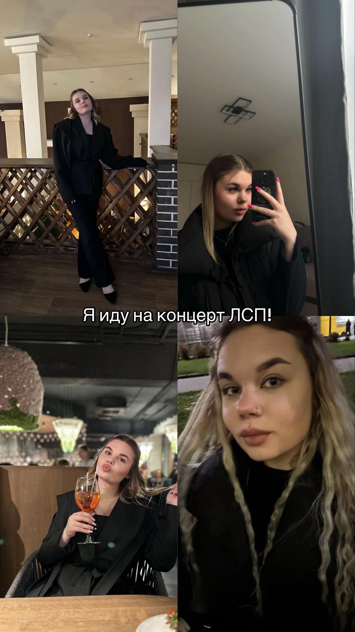 @тгк: аринос